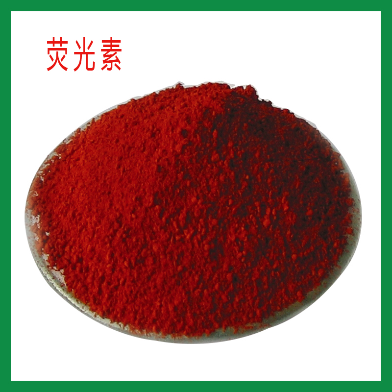 荧光素