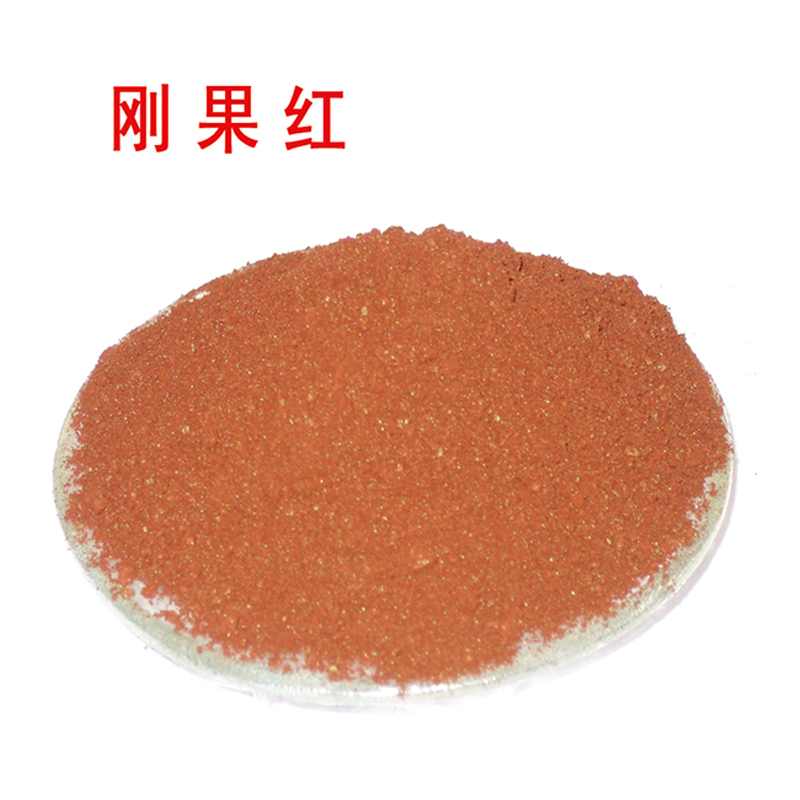 刚果红