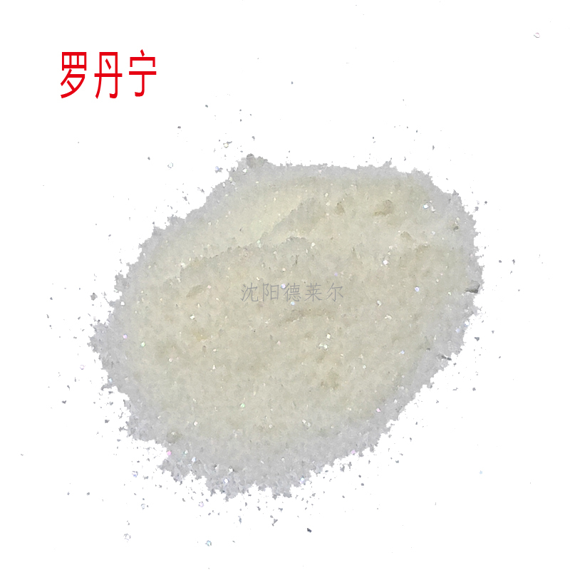 罗丹宁